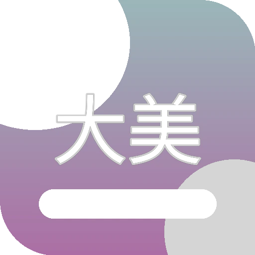 大美视界